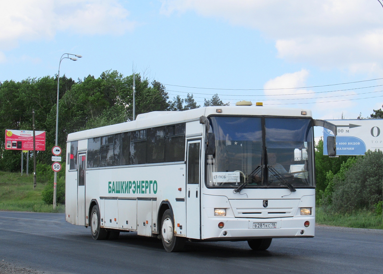 Удмуртия, НефАЗ-5299-10-17 № В 281 КС 18