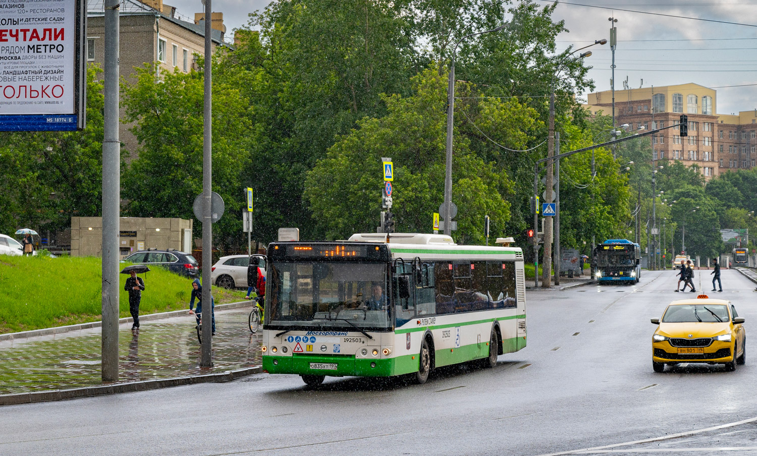 Москва, ЛиАЗ-5292.22-01 № 192503