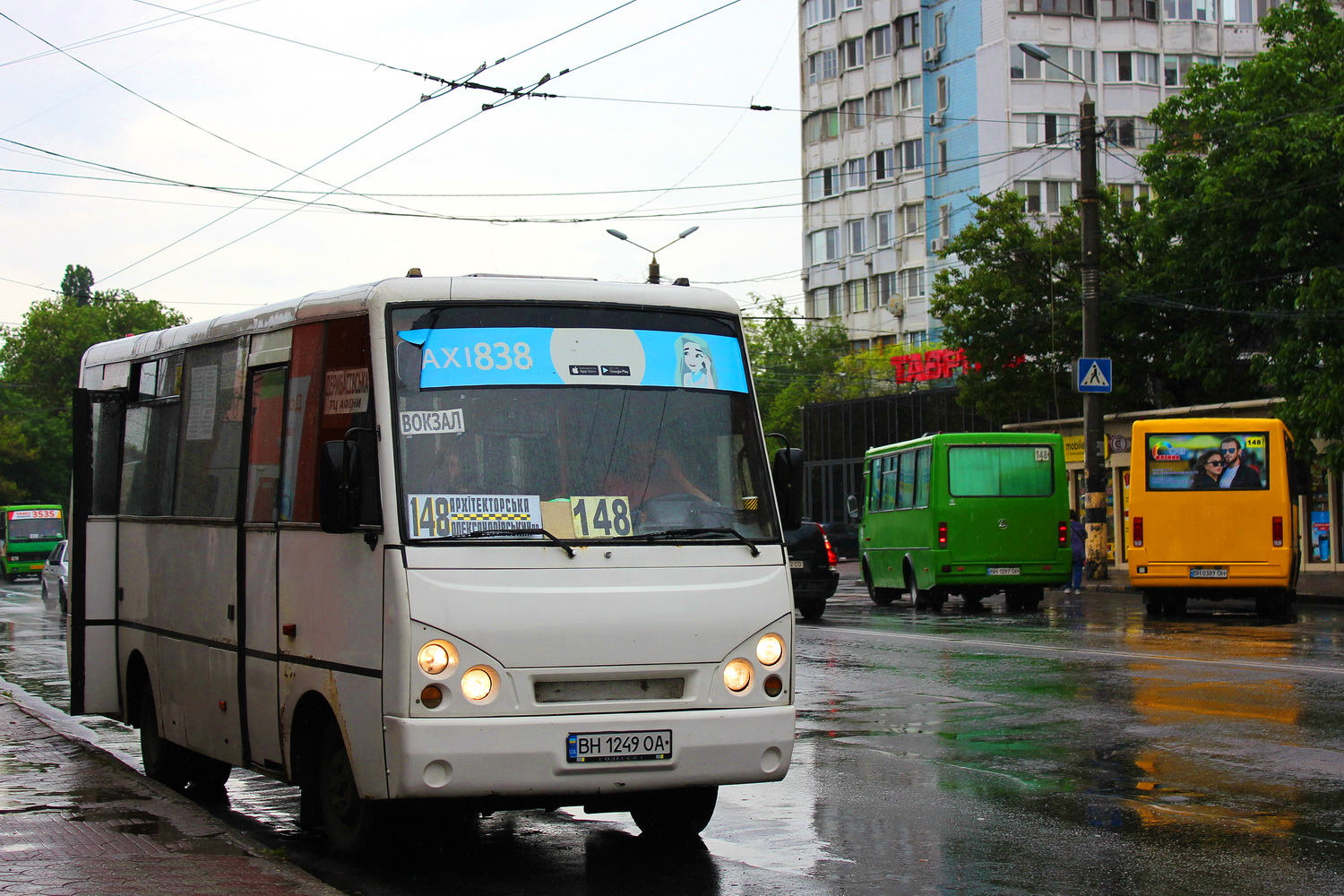 Одесская область, I-VAN A07A-30 № 320