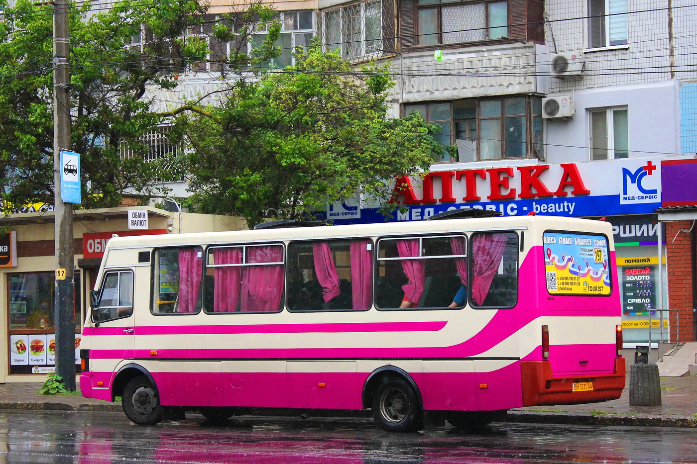 Одесская область, БАЗ-А079.24 "Мальва" № BH 3235 AA