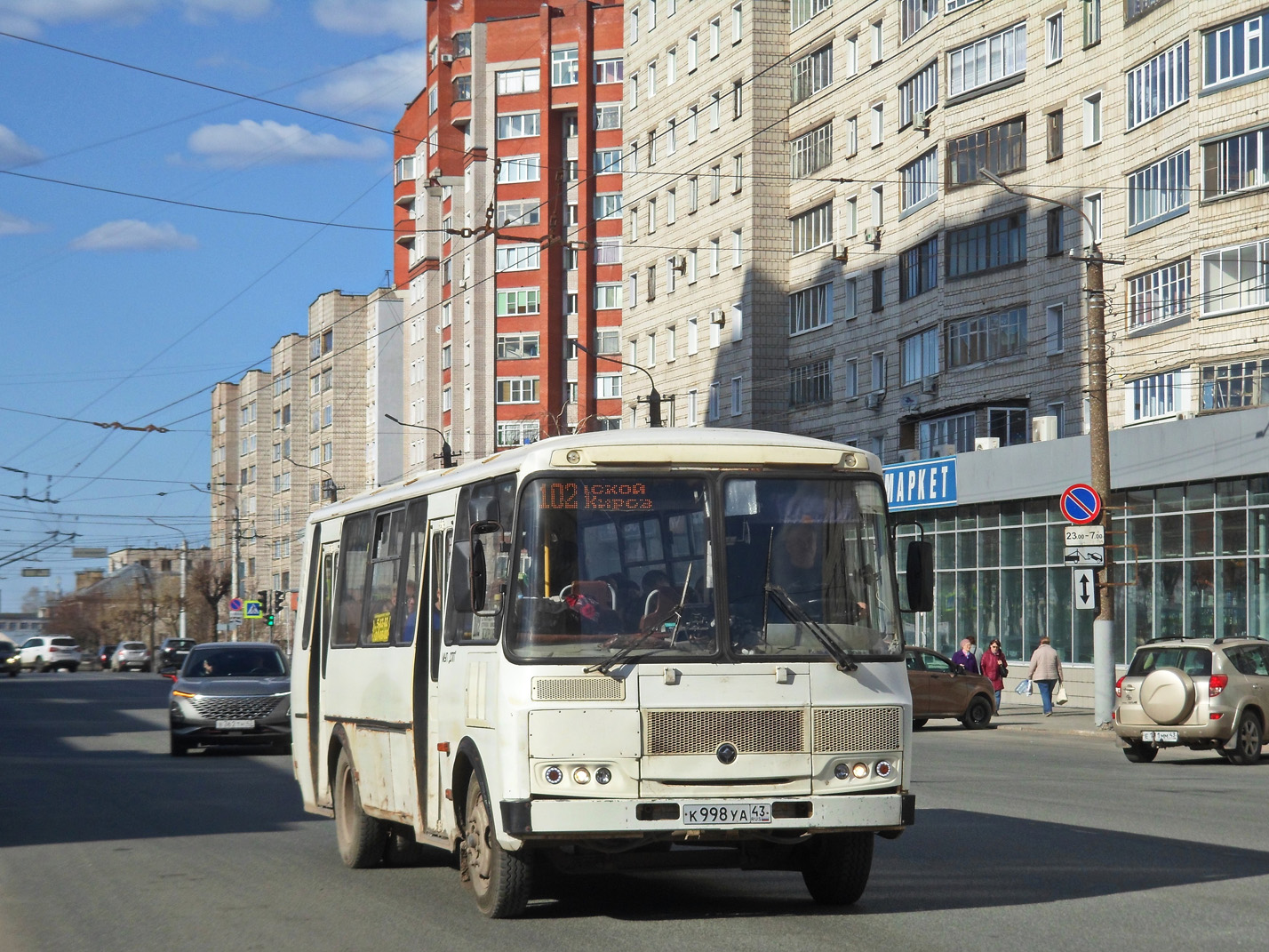 Кировская область, ПАЗ-4234-05 № К 998 УА 43