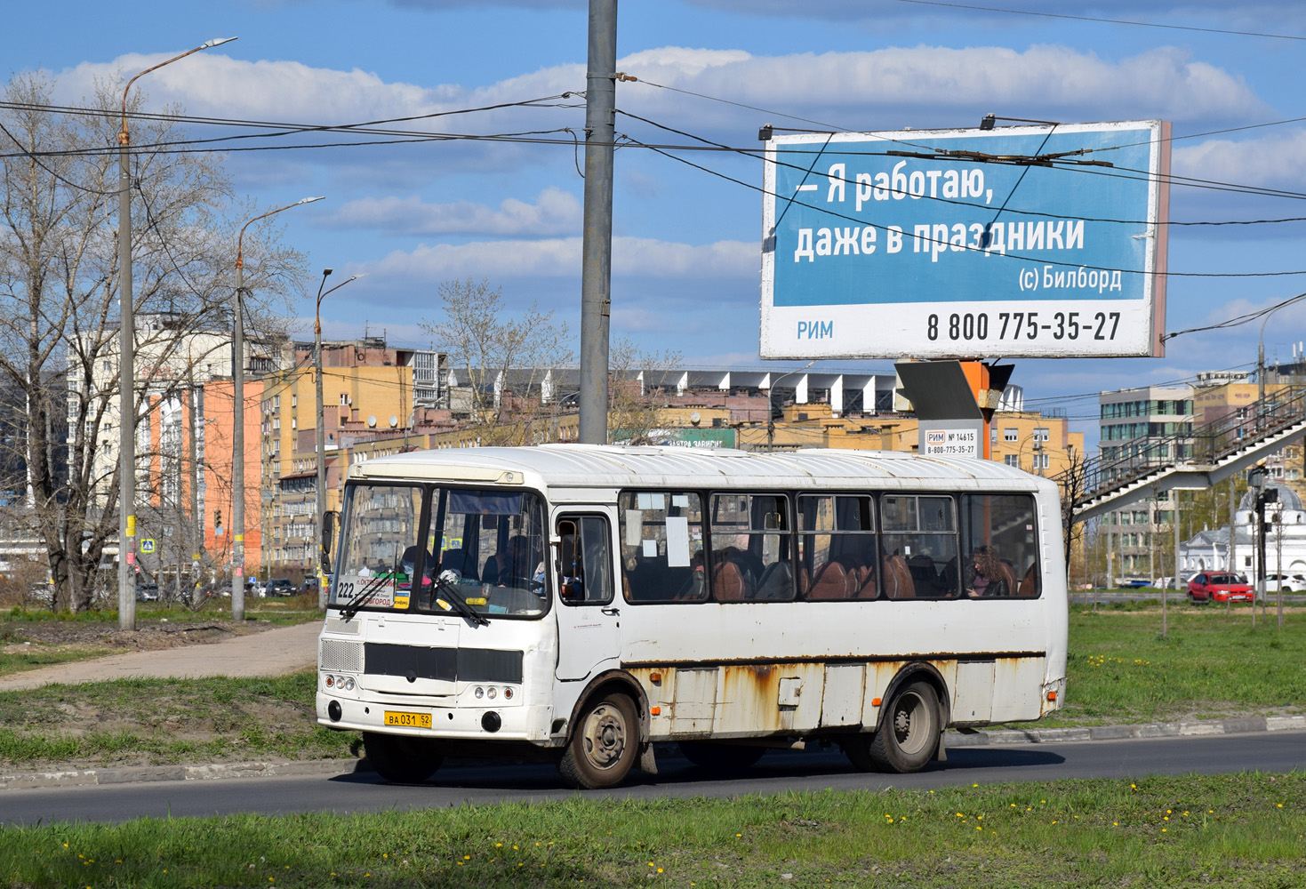 Nizhegorodskaya region, PAZ-4234-04 # ВА 031 52