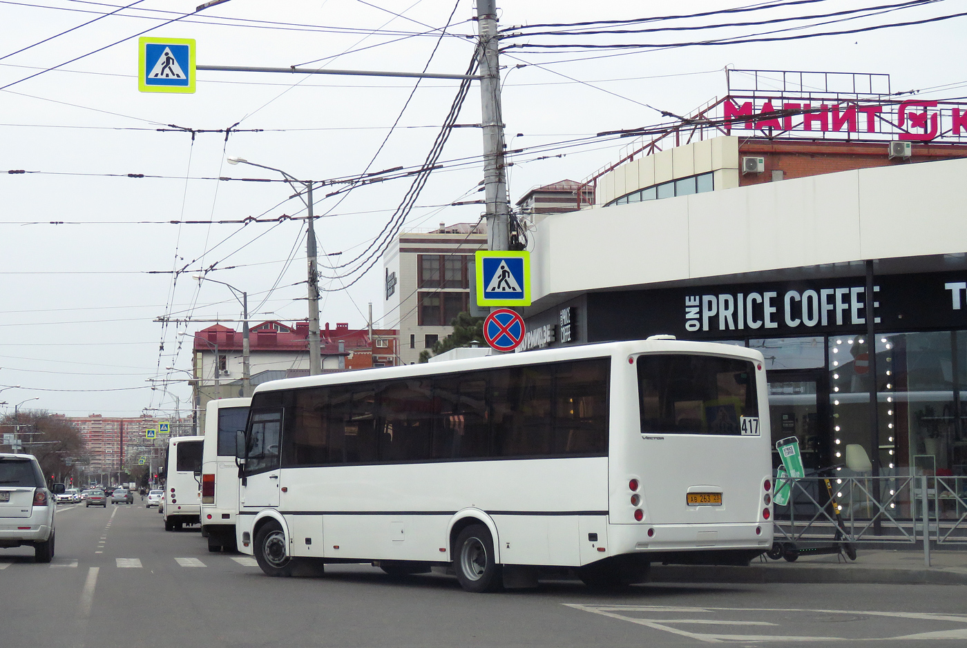 Краснодарский край, ПАЗ-320414-04 "Вектор" № АВ 263 23