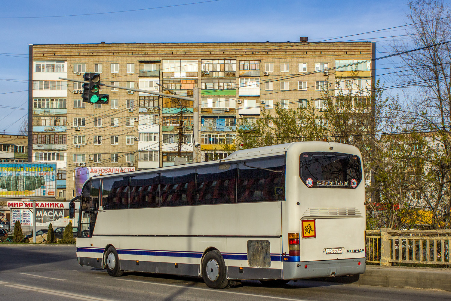 Саратовская область, Neoplan N3316SHD Euroliner SHD № Х 290 СЕ 64