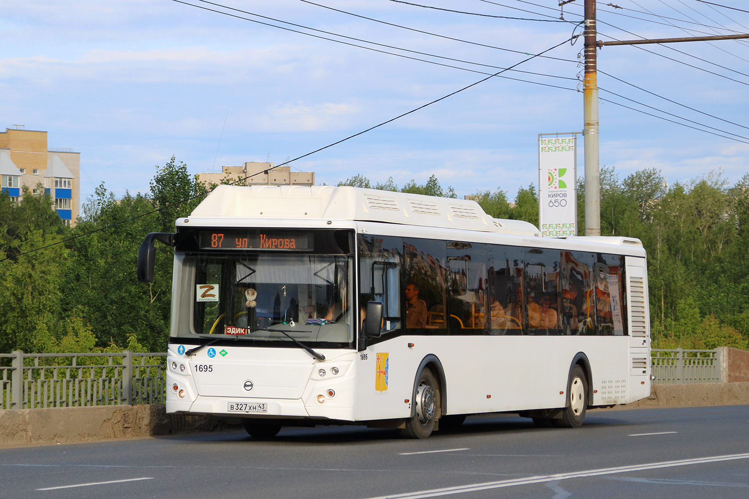 Кировская область, ЛиАЗ-5292.67 (CNG) № х695