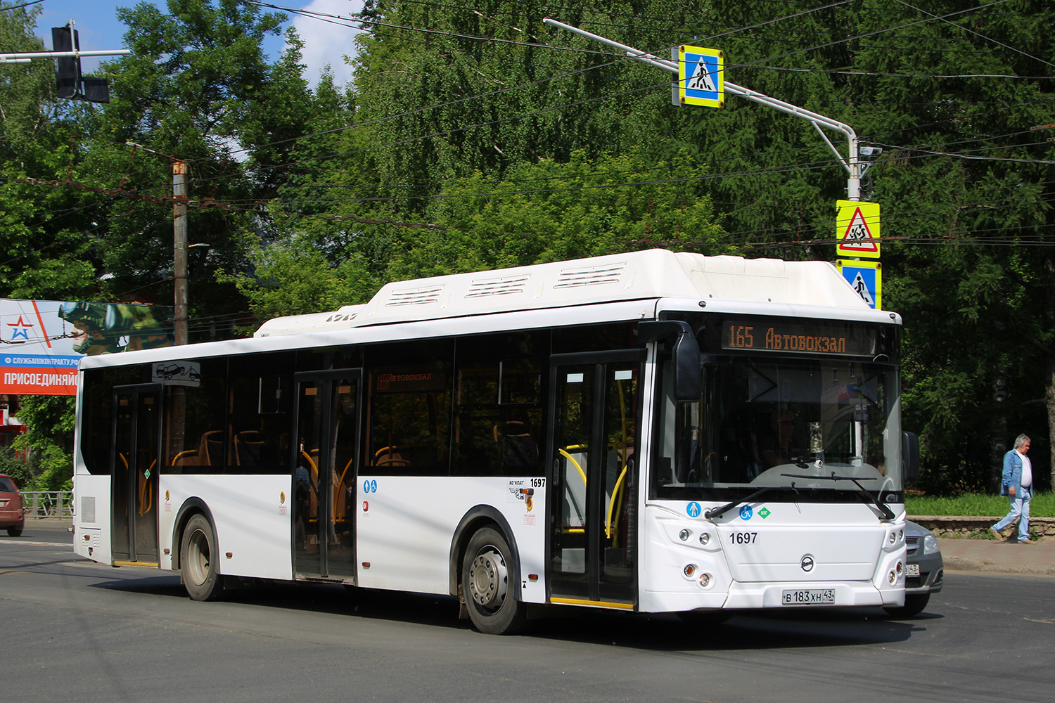 Кировская область, ЛиАЗ-5292.67 (CNG) № х697