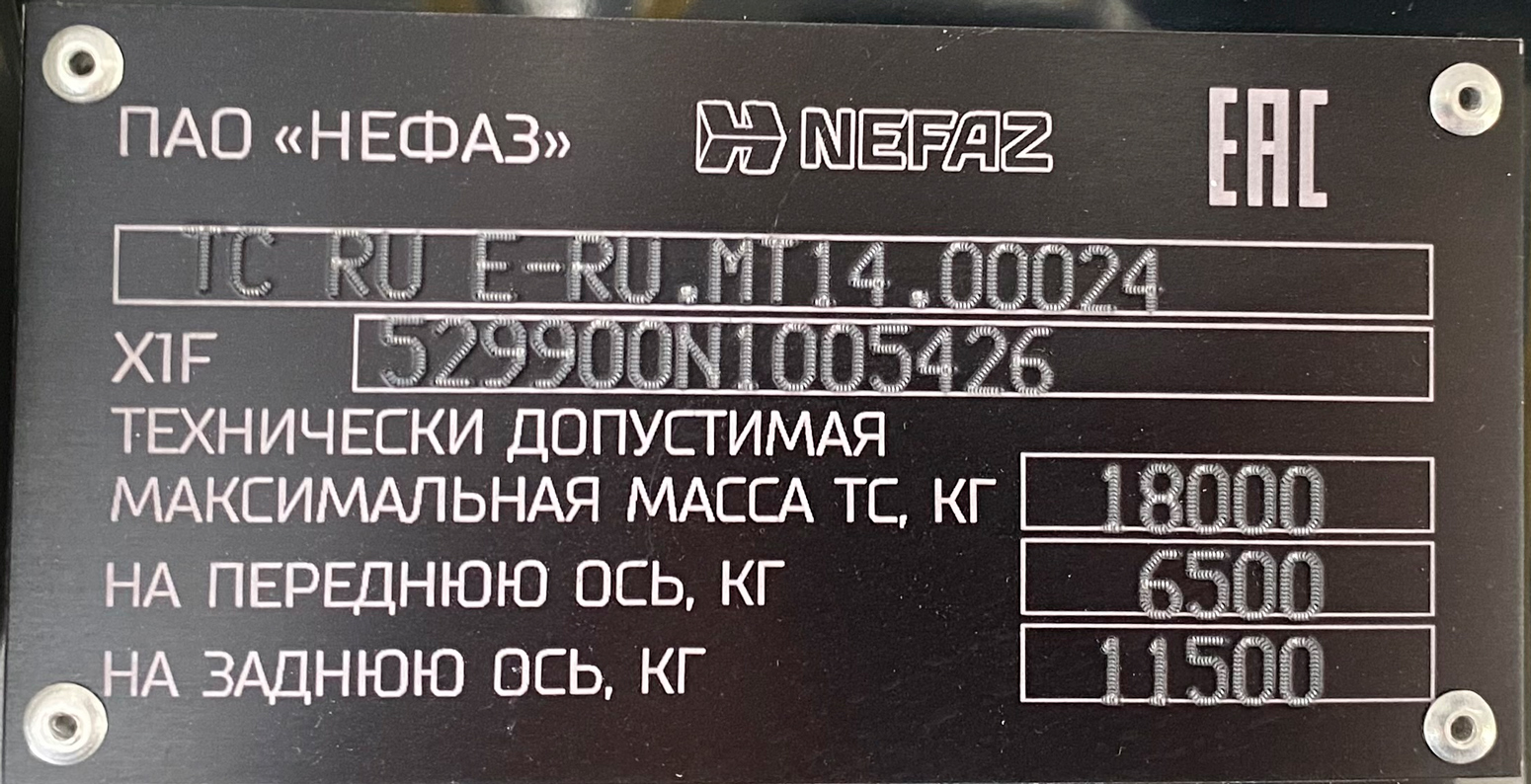 Санкт-Петербург, НефАЗ-5299-40-57 (LNG) № 35635