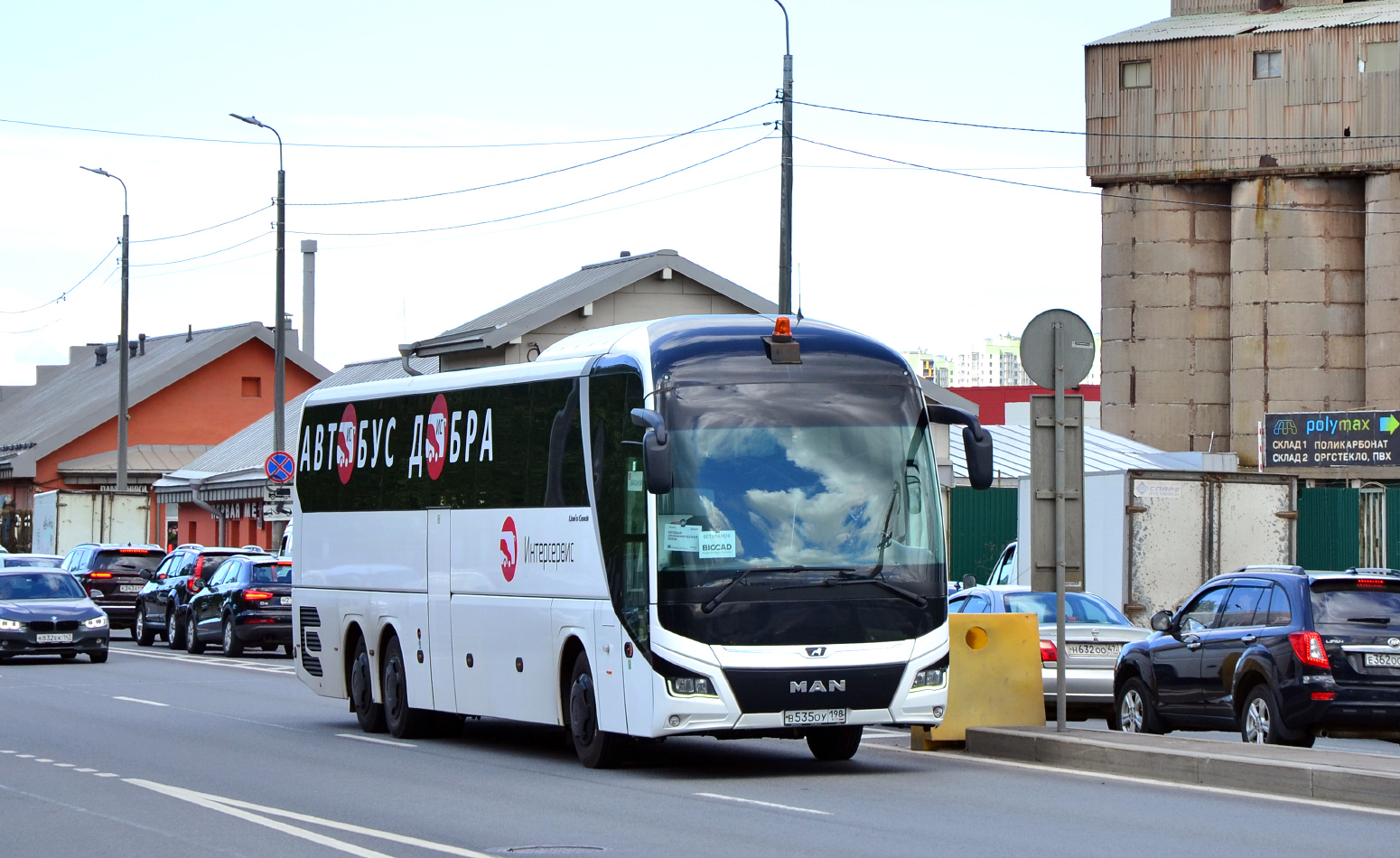 Санкт-Петербург, MAN R08 Lion's Coach L RHC444 L № В 535 ОУ 198