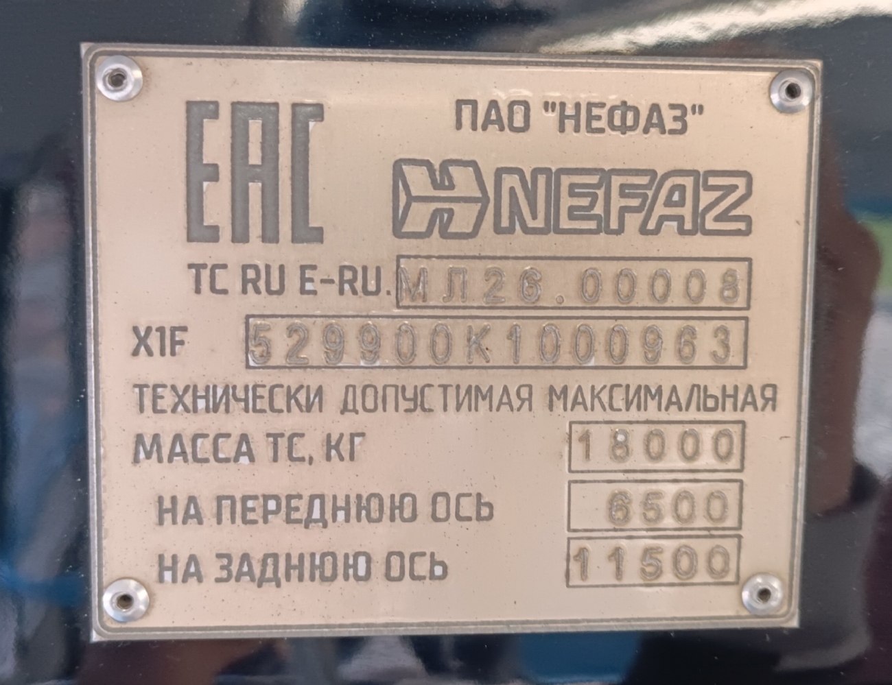 Москва, НефАЗ-5299-40-52 № 040670