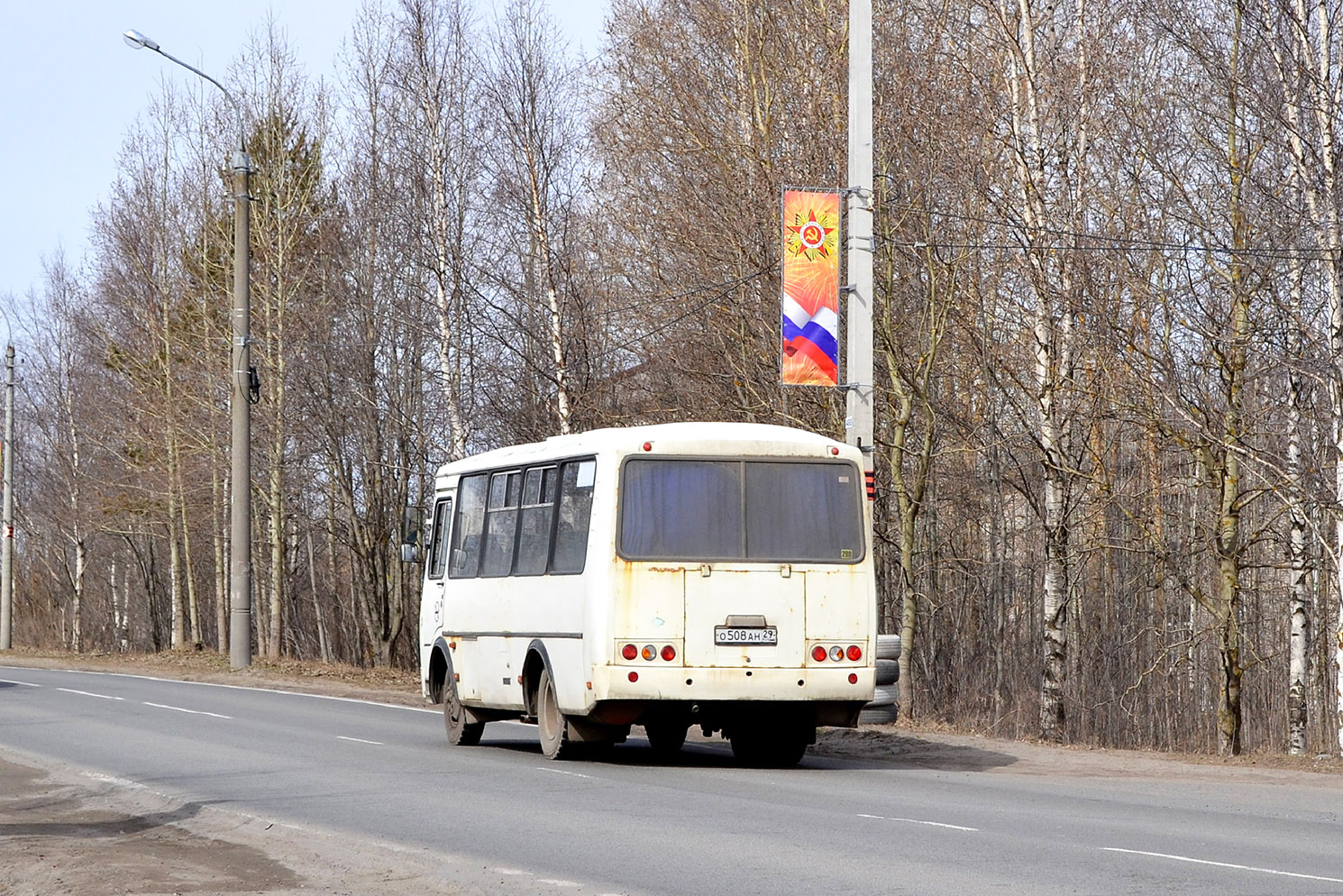 Архангельская область, ПАЗ-32054 № О 508 АН 29