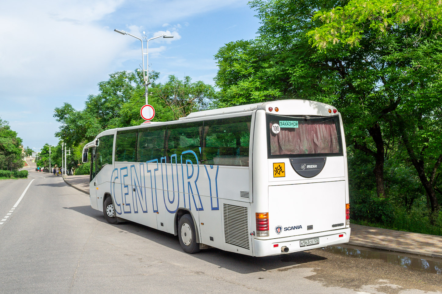 Ставропольский край, Irizar Century II 12.35 № К 563 СЕ 126