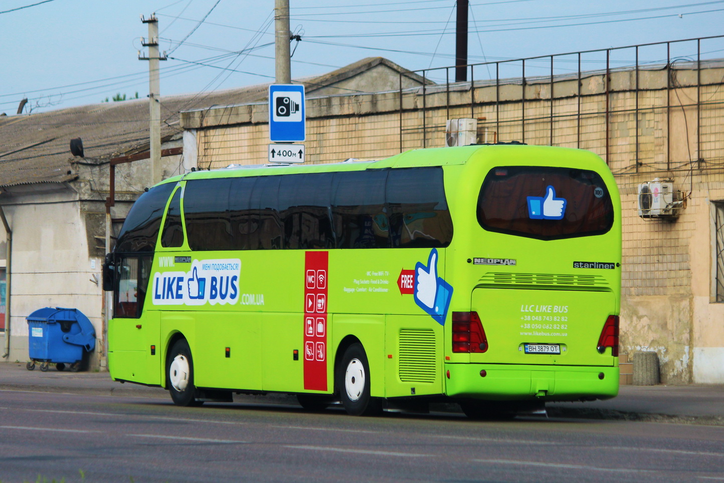 Одесская область, Neoplan N516SHD Starliner № BH 3879 OT