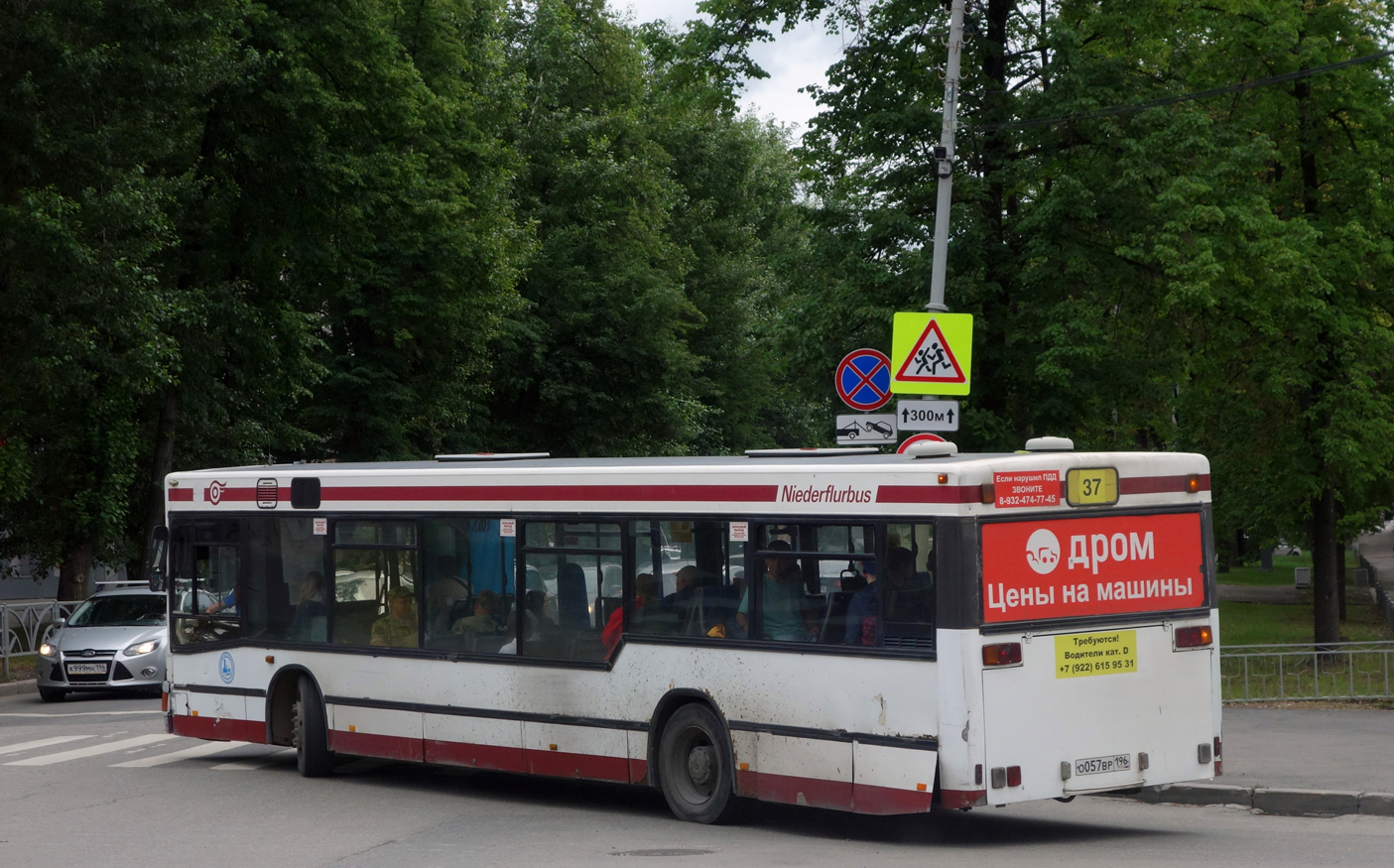 Свердловская область, MAN A10 NL202 № О 057 ВР 196