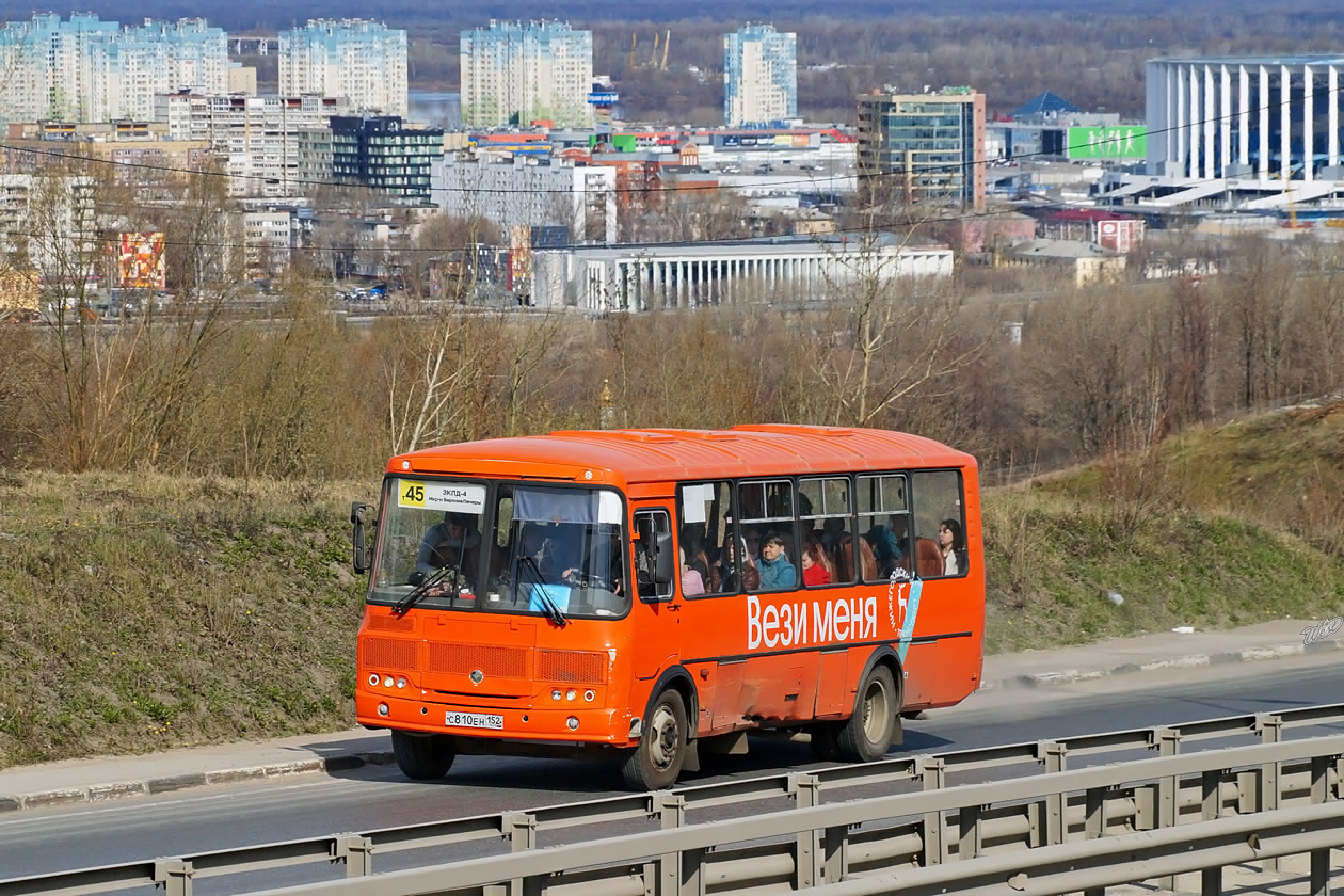 Нижегородская область, ПАЗ-4234-05 № С 810 ЕН 152