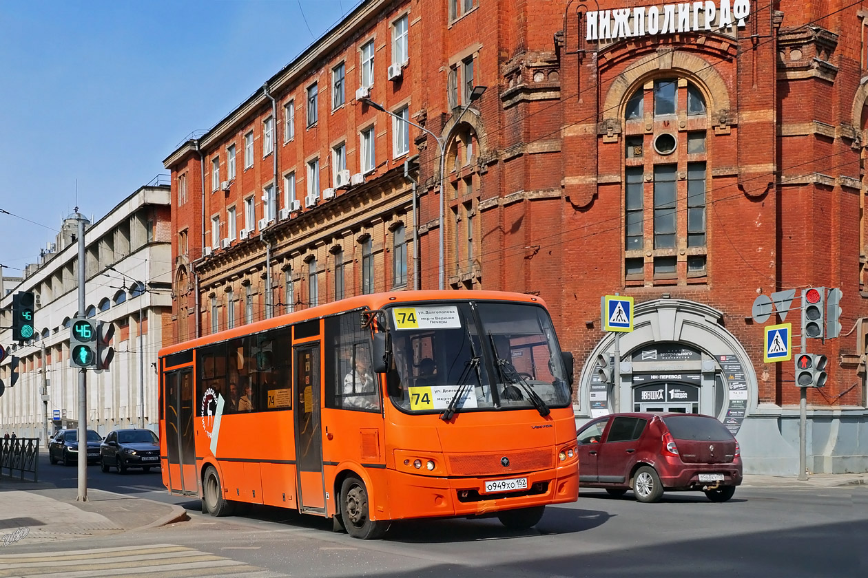 Нижегородская область, ПАЗ-320414-04 "Вектор" № О 949 ХО 152