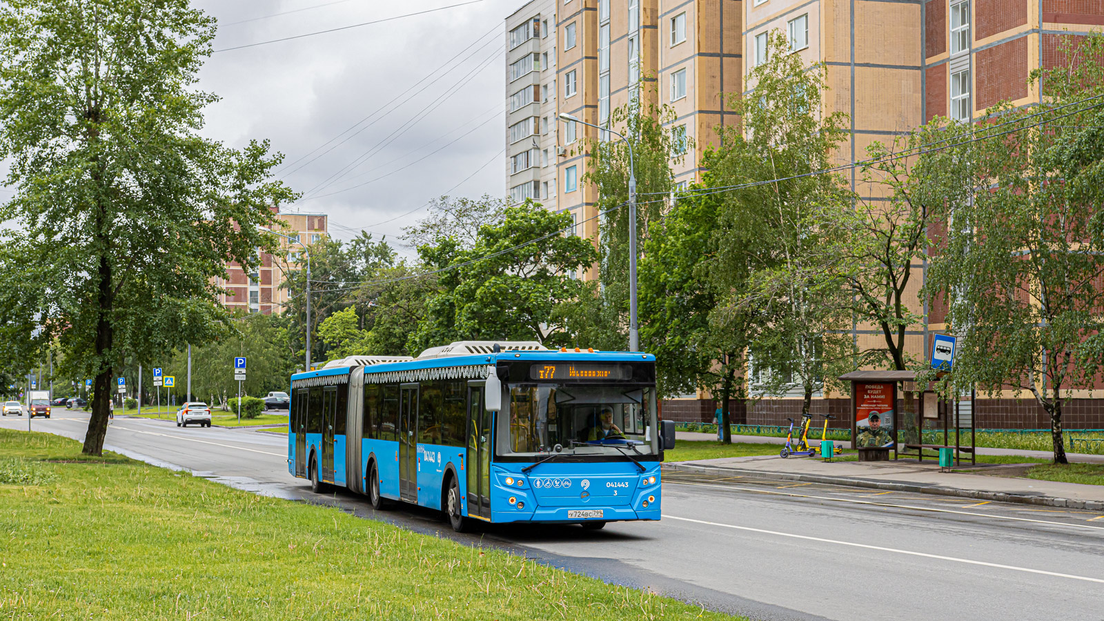 Москва, ЛиАЗ-6213.65 № 041443