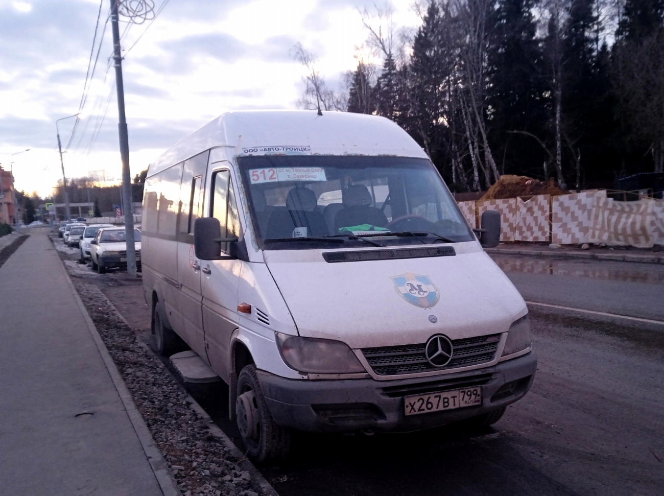 Москва, Луидор-223237 (MB Sprinter Classic) № Х 267 ВТ 799