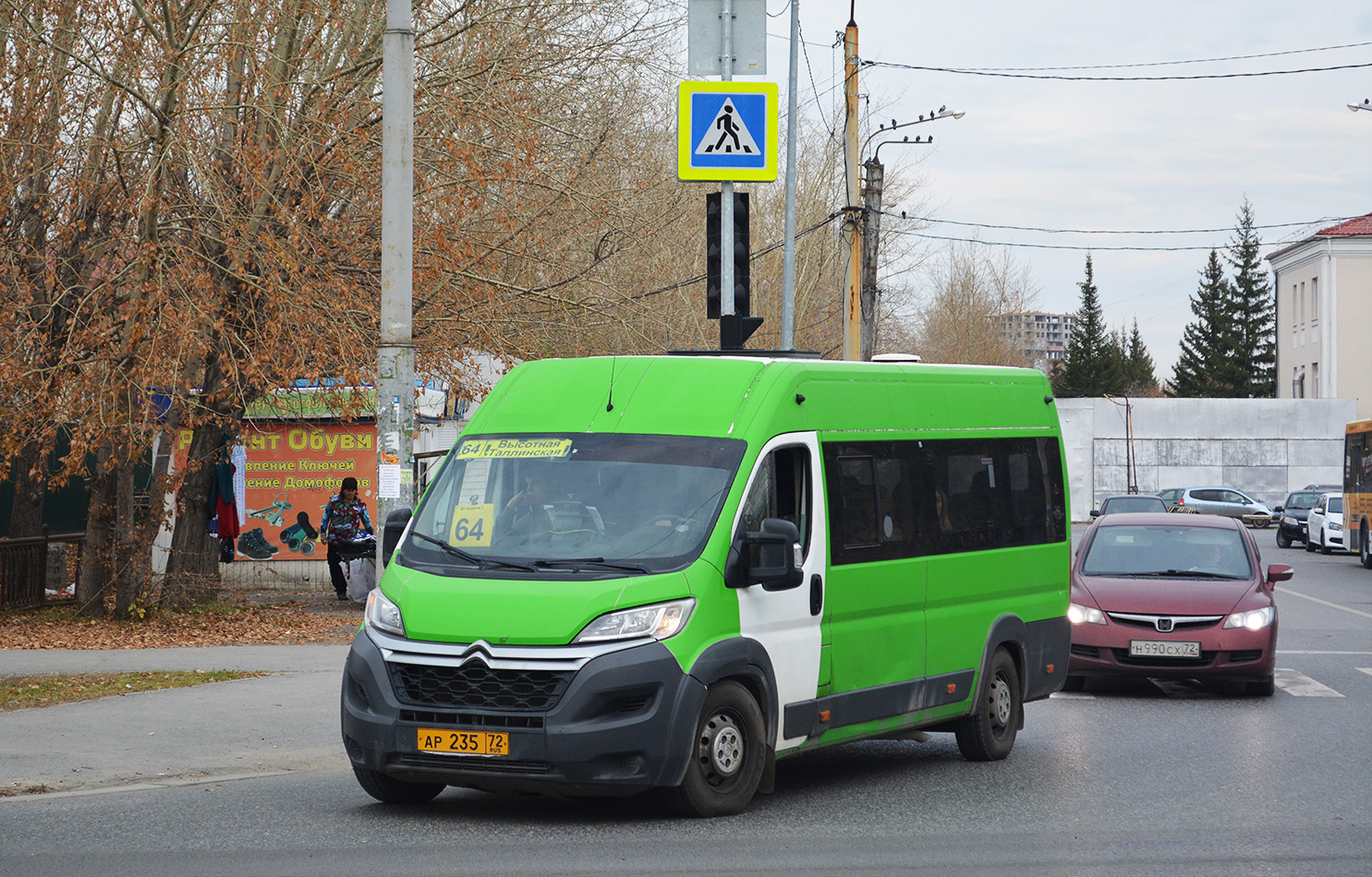 Тюменская область, Нижегородец-2227W (Citroёn Jumper) № АР 235 72