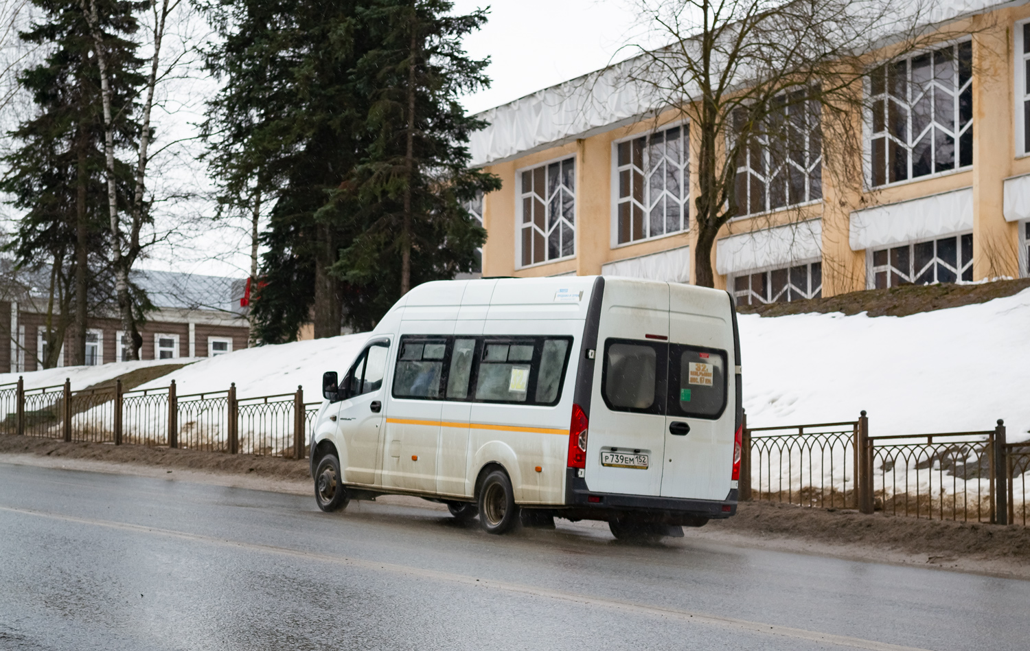 Московская область, ГАЗ-A65R33 Next № Р 739 ЕМ 152