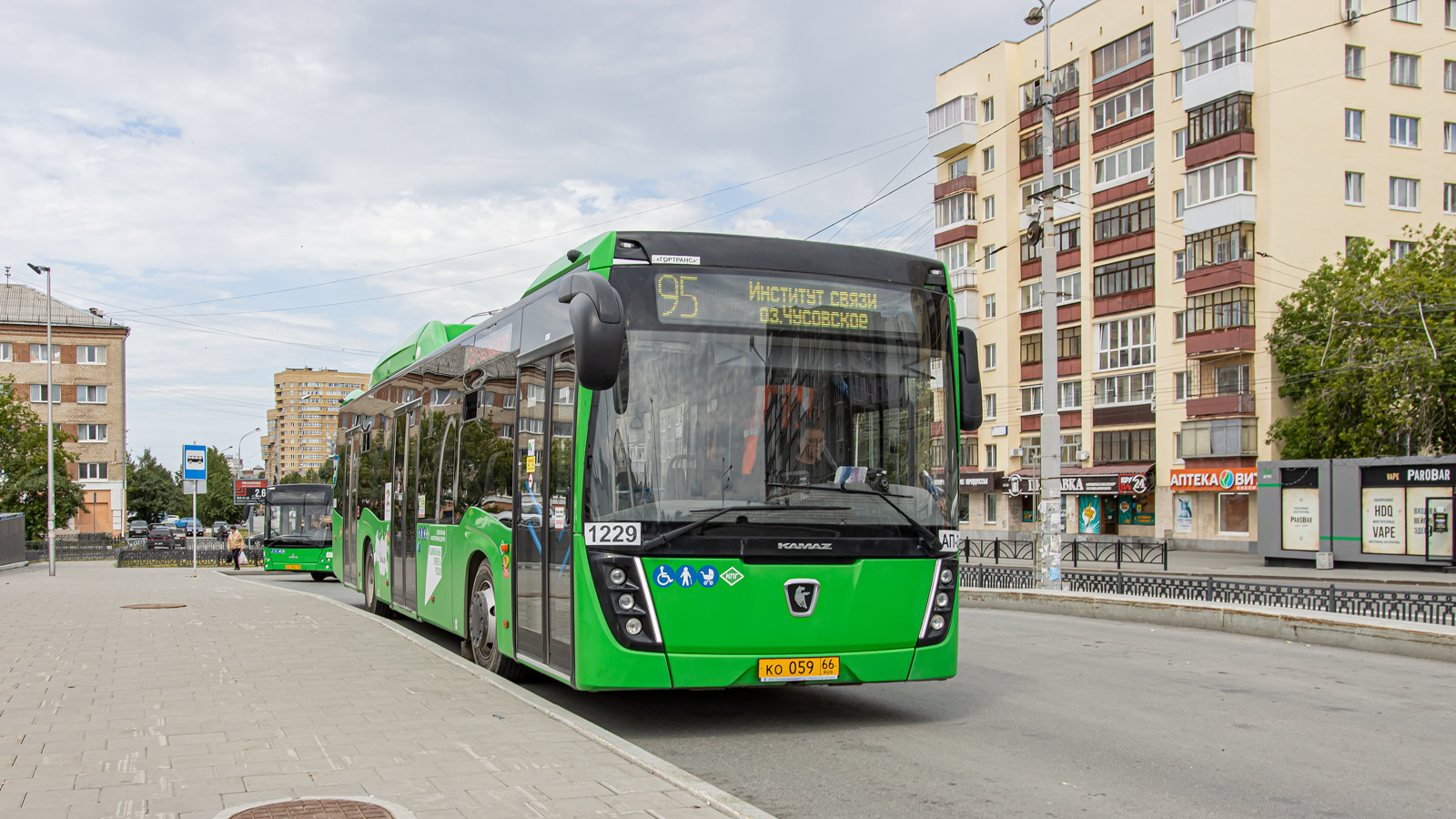 Sverdlovsk region, NefAZ-5299-40-57 (CNG) Nr. 1229