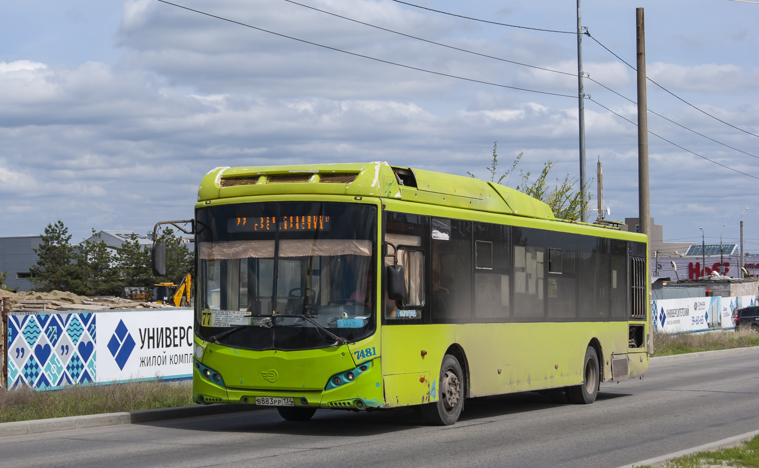 Volgogradská oblast, Volgabus-5270.G2 (CNG) č. 7481