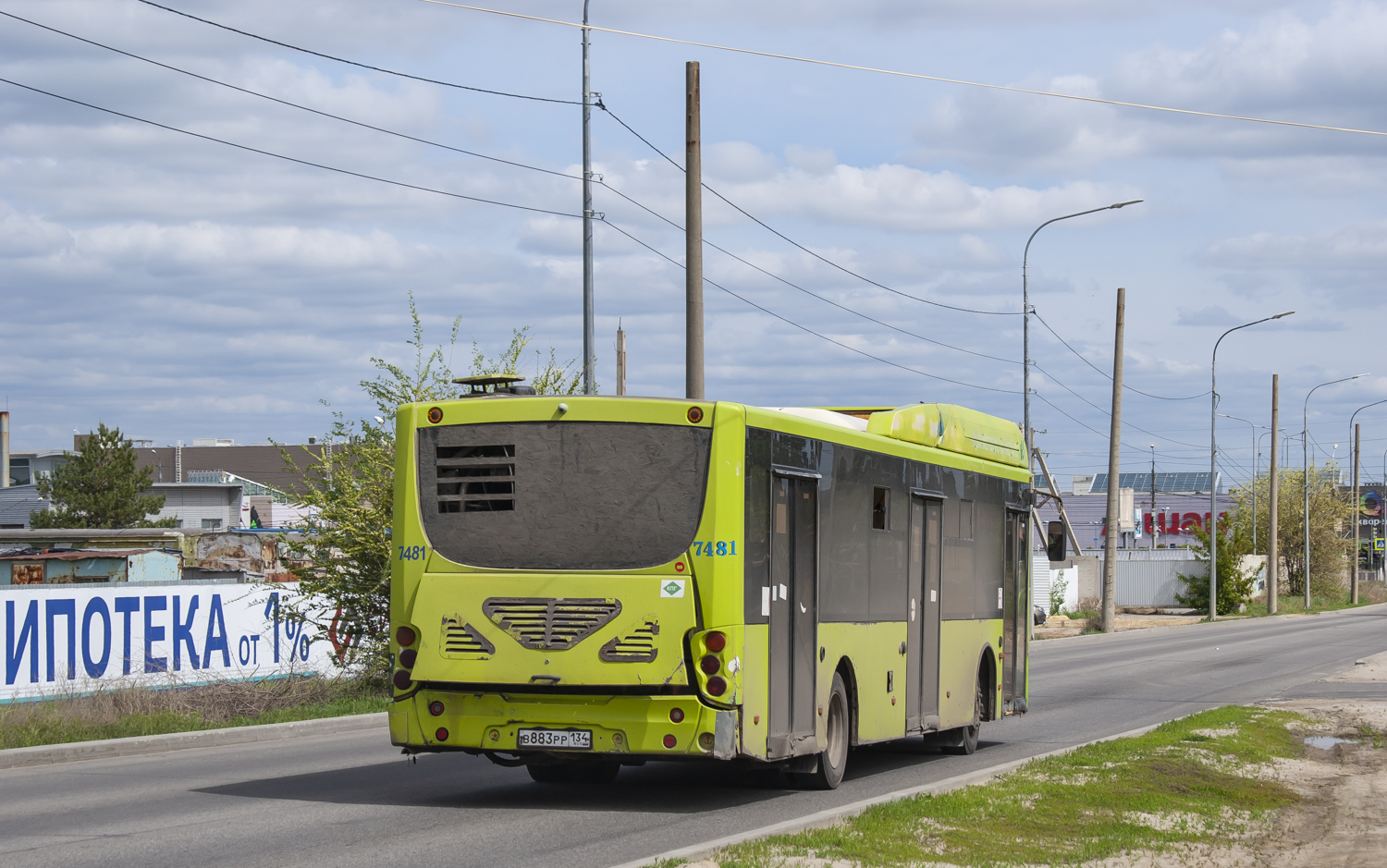 Валгаградская вобласць, Volgabus-5270.G2 (CNG) № 7481