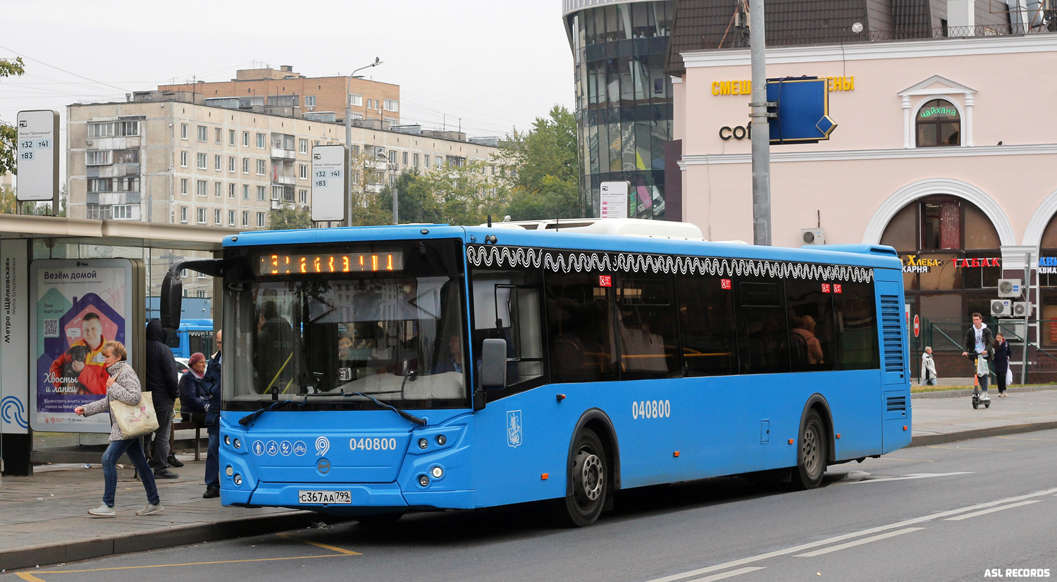 Москва, ЛиАЗ-5292.22 (2-2-2) № 040800