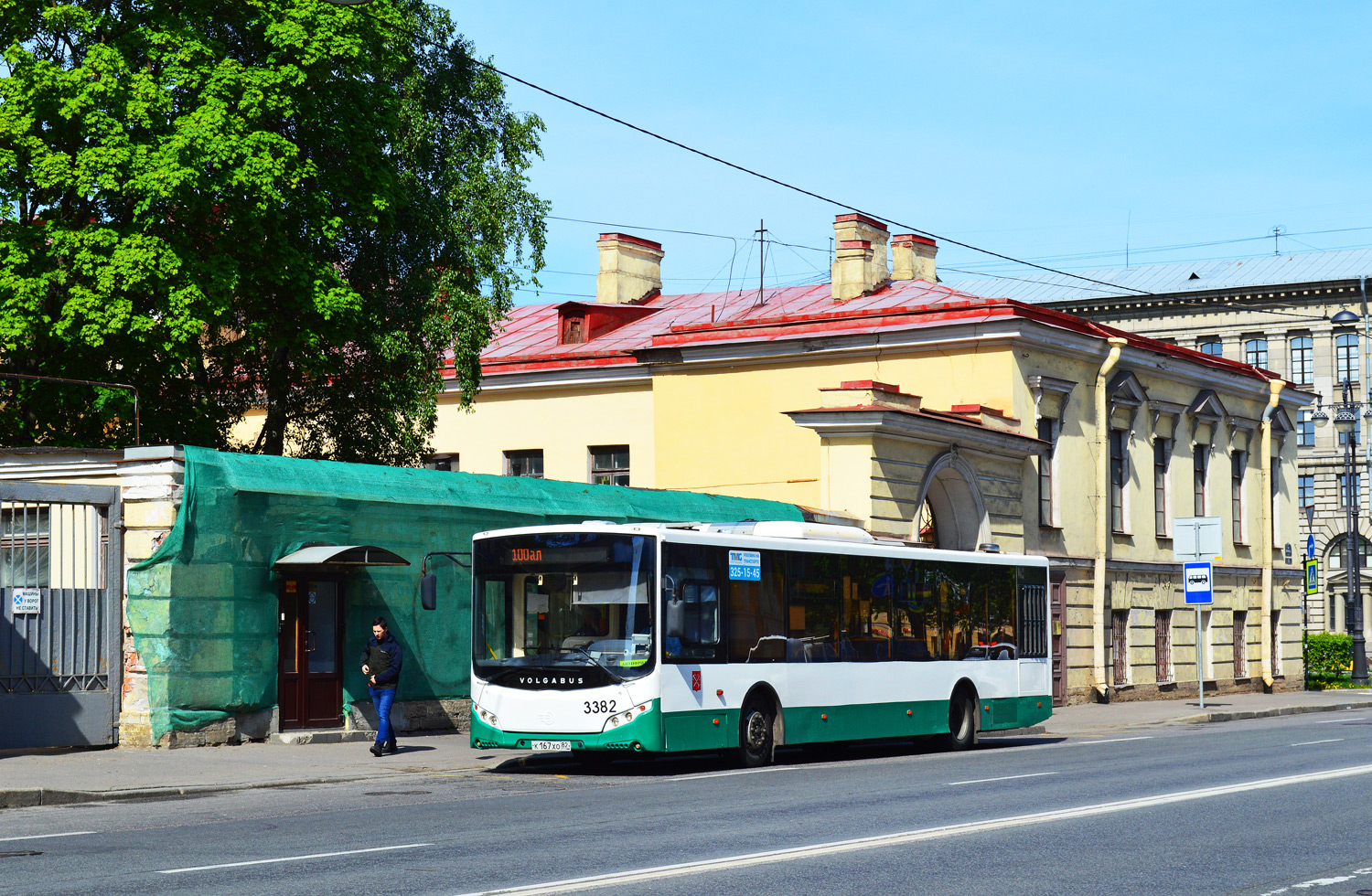 Санкт-Петербург, Volgabus-5270.00 № 3382