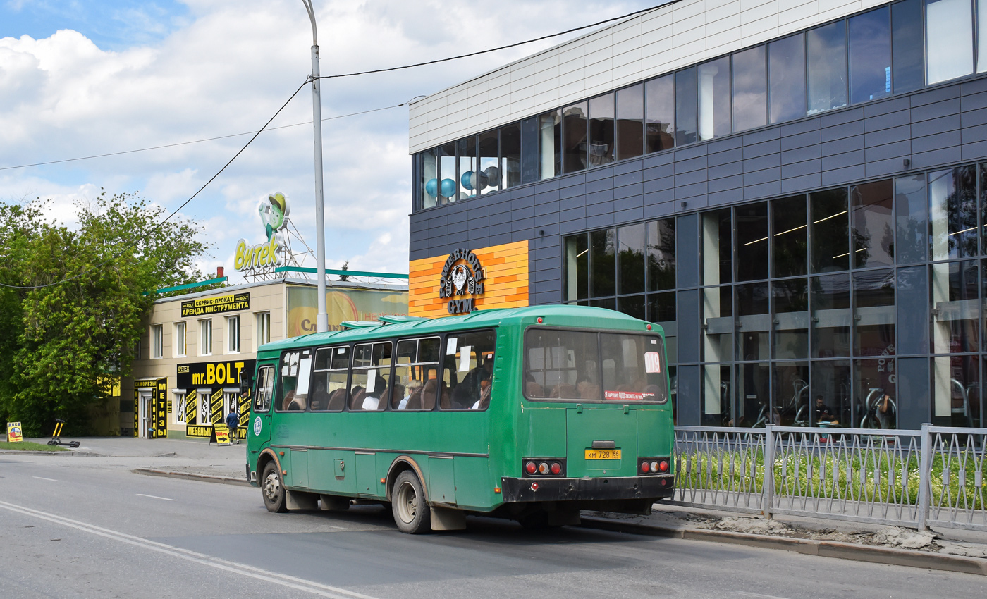 Свердловская область, ПАЗ-4234-04 № КМ 728 66