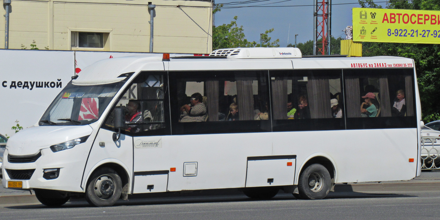 Свердловская область, Неман-420234-511 № КН 050 66