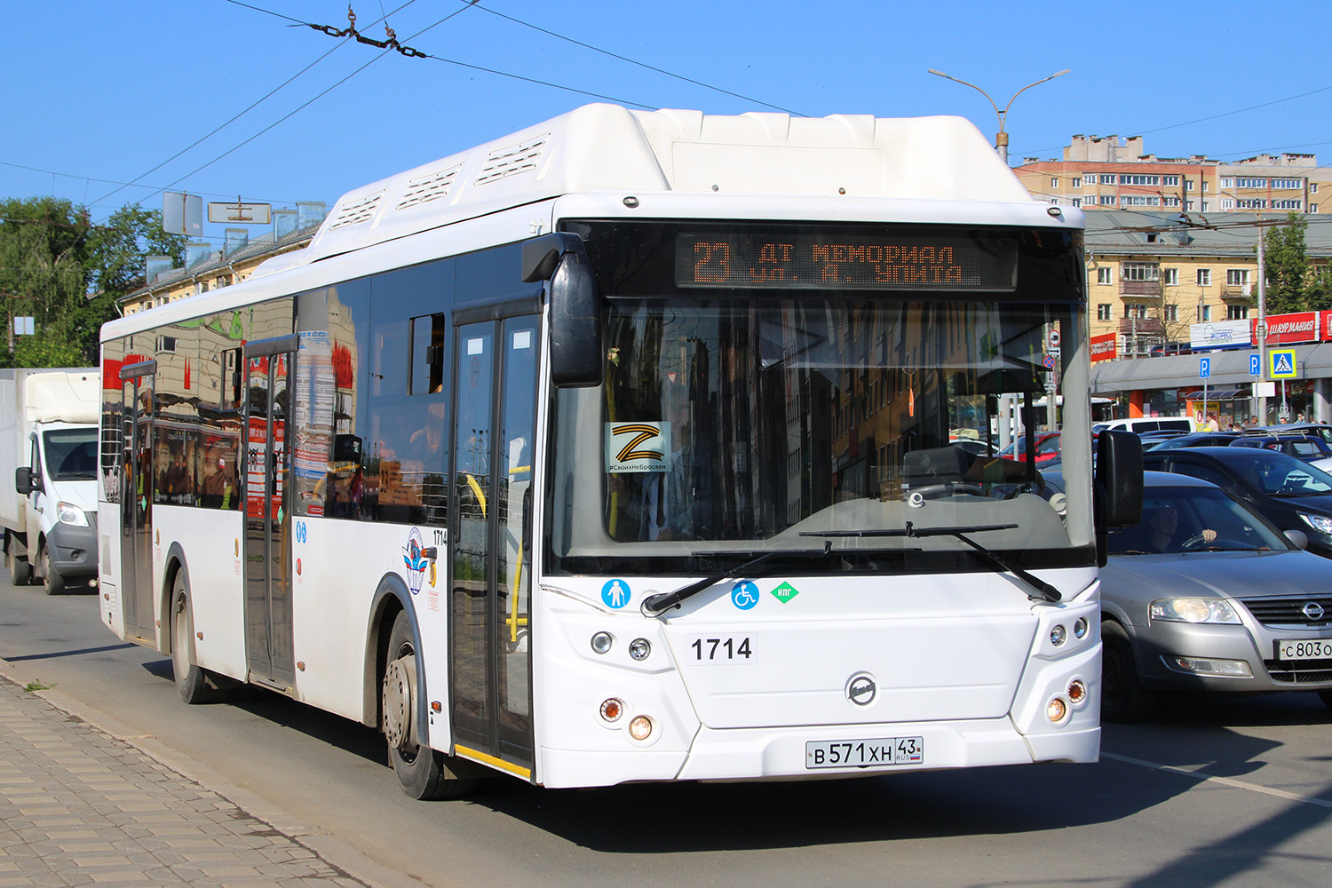 Кировская область, ЛиАЗ-5292.67 (CNG) № В 571 ХН 43