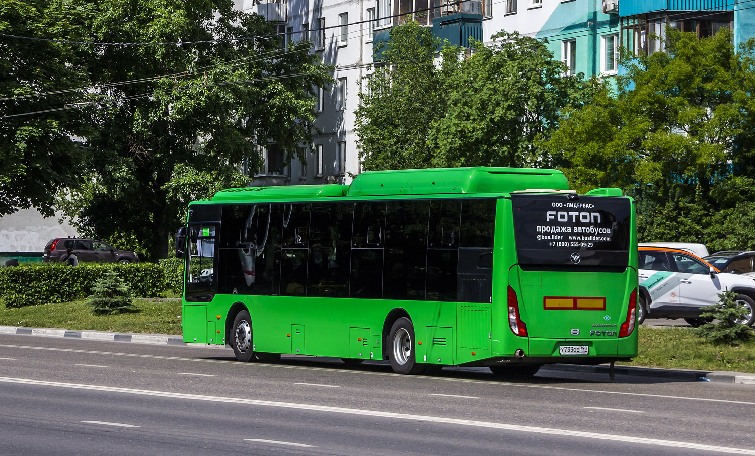 Московская область, Foton BJ6123C6CTD-A1 № У 733 ОЕ 790