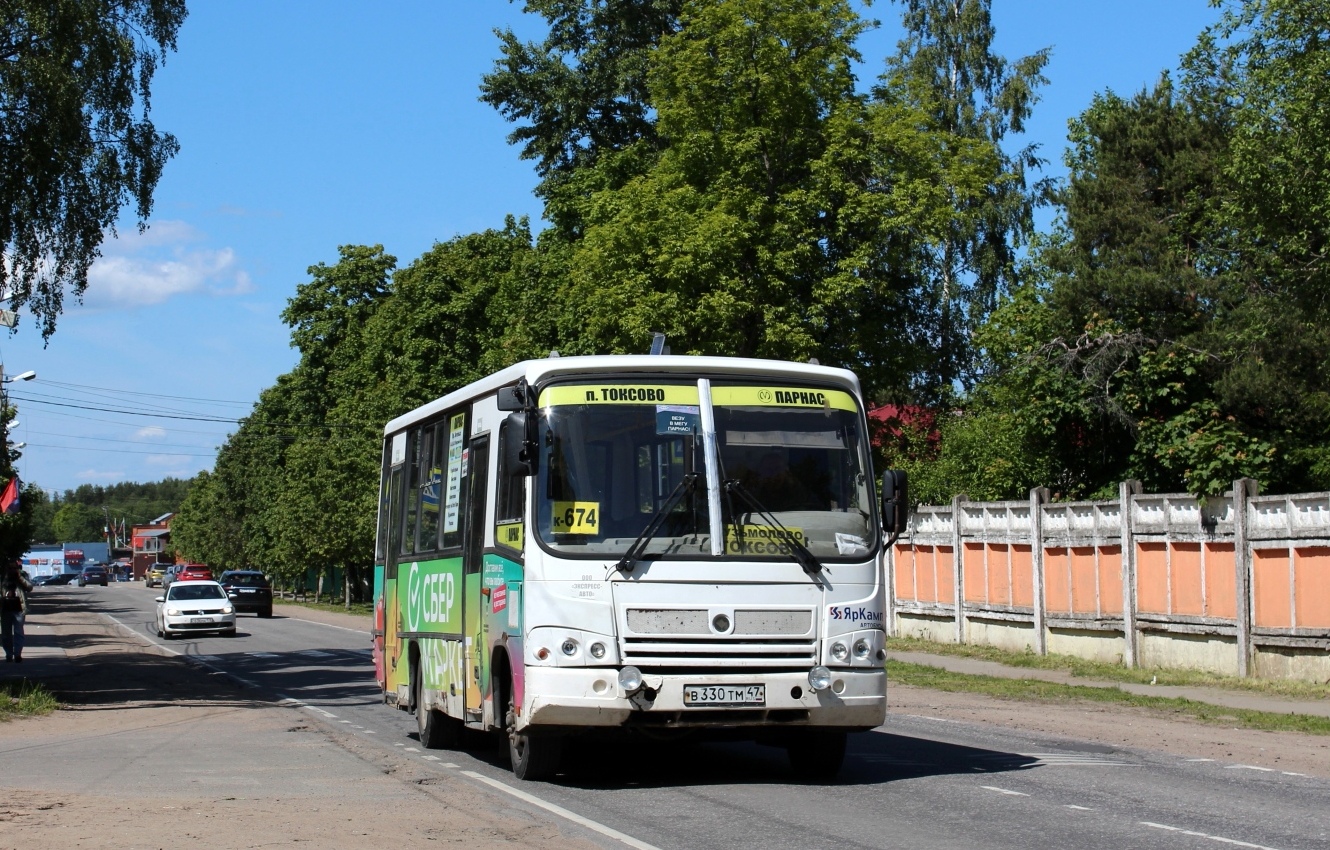 Ленинградская область, ПАЗ-320402-05 № В 330 ТМ 47