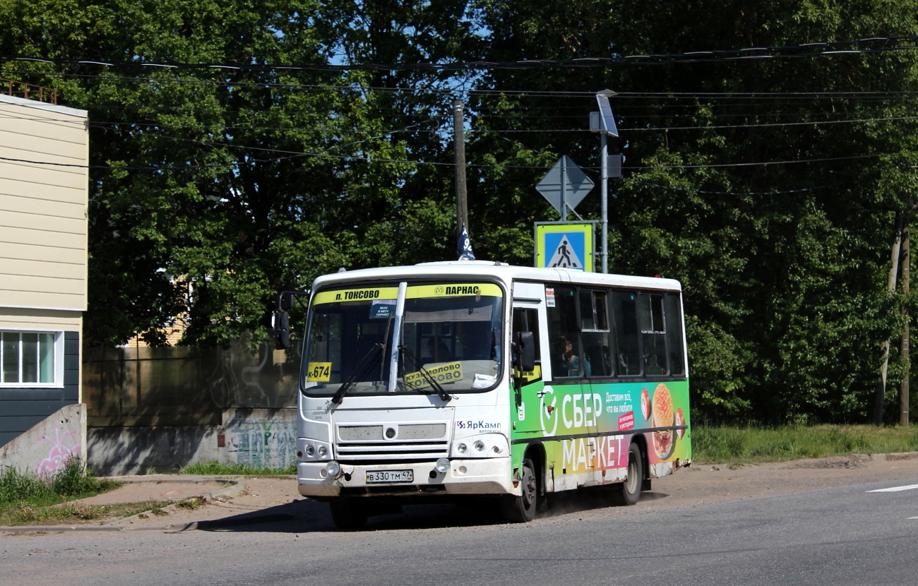 Ленинградская область, ПАЗ-320402-05 № В 330 ТМ 47