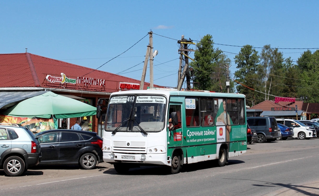 Ленинградская область, ПАЗ-320402-05 № В 362 УТ 47