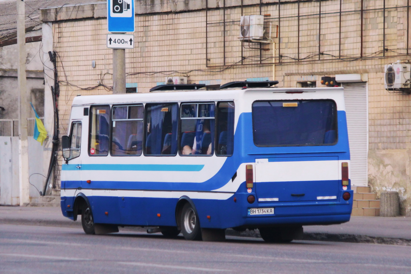 Одесская область, БАЗ-А079.24 "Мальва" № BH 1734 KA