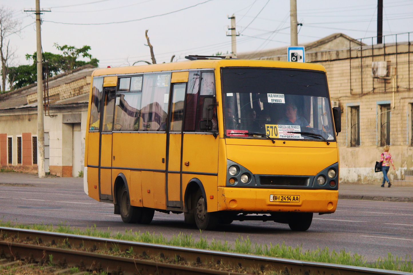 Одесская область, I-VAN A07A-22 № BH 2414 AA