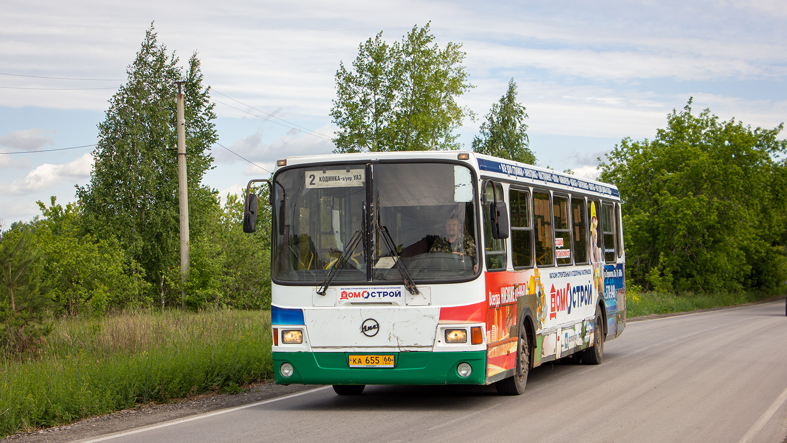 Свердловская область, ЛиАЗ-5256.45 № КА 655 66