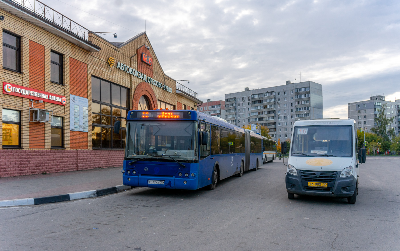 Moskauer Gebiet, LiAZ-6213.22 Nr. 124035; Moskauer Gebiet — Bus stations, terminal stations and stops