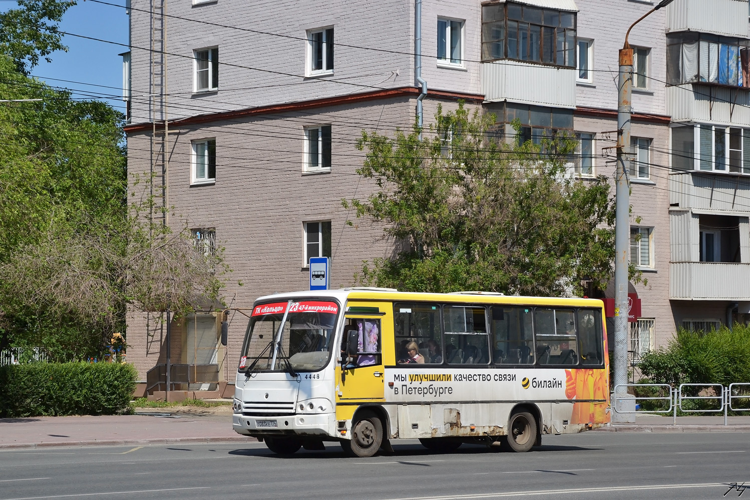 Челябинская область, ПАЗ-320402-05 № Т 083 КЕ 774