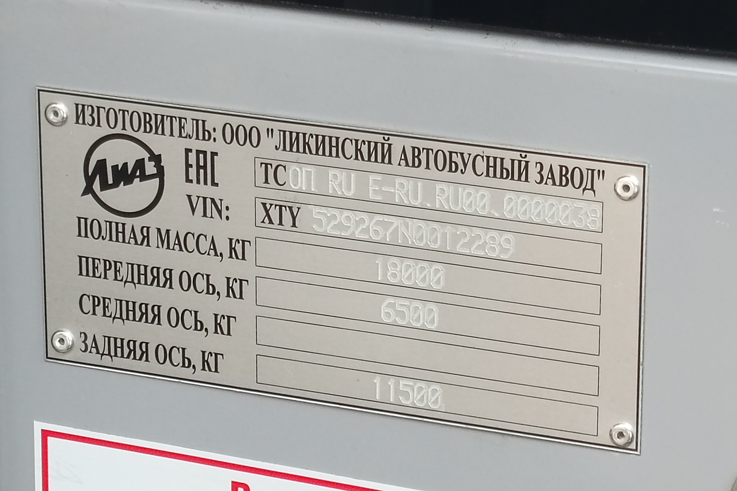 Рязанская область, ЛиАЗ-5292.67 (CNG) № 1203