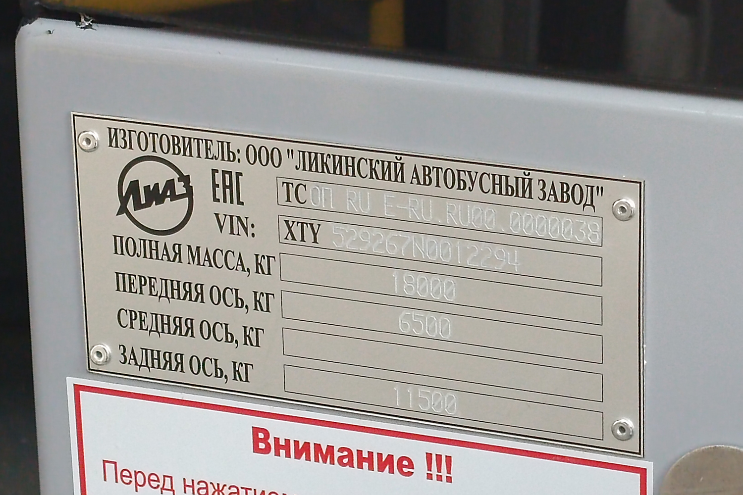 Рязанская область, ЛиАЗ-5292.67 (CNG) № 1208