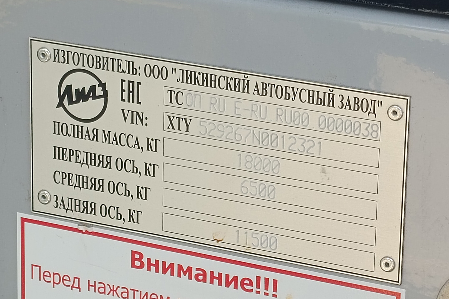 Рязанская область, ЛиАЗ-5292.67 (CNG) № 1219