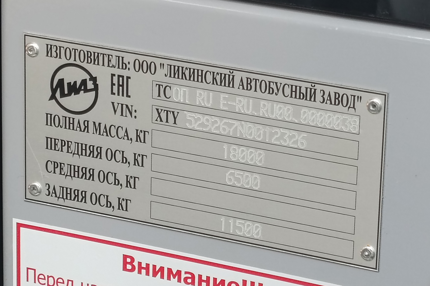 Рязанская область, ЛиАЗ-5292.67 (CNG) № 1223