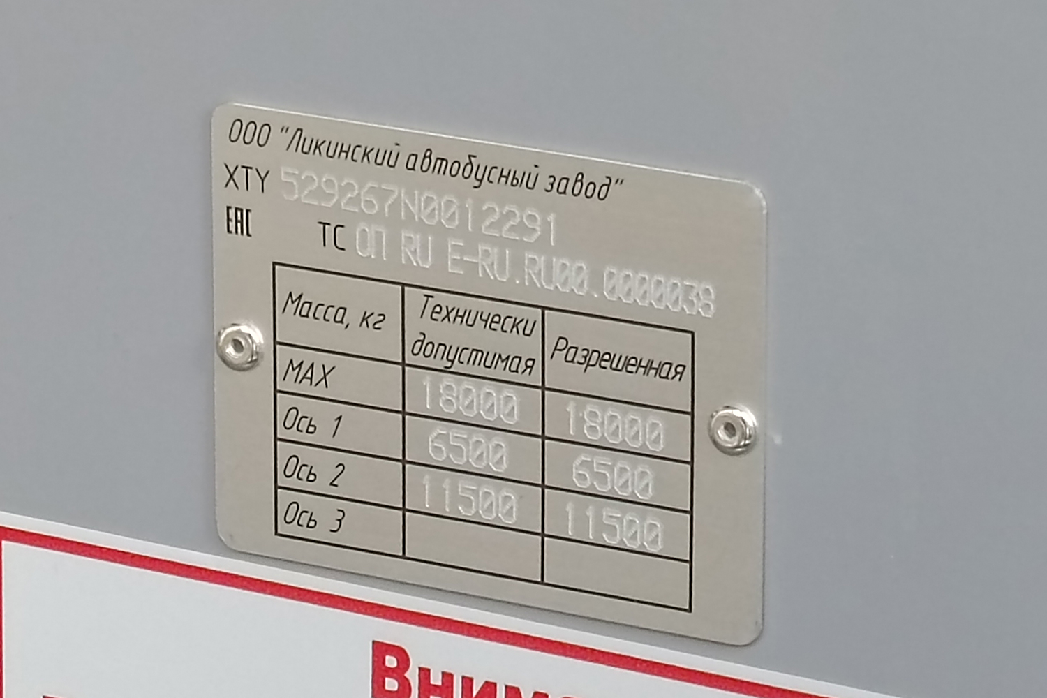 Рязанская область, ЛиАЗ-5292.67 (CNG) № 1205