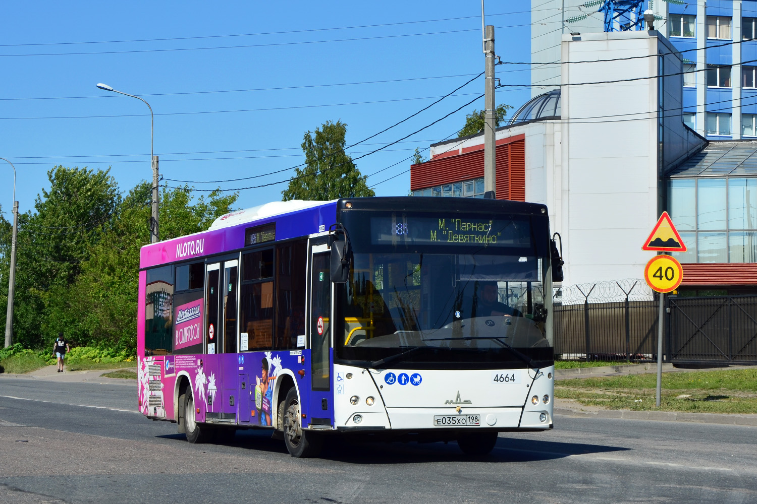 Санкт-Петербург, МАЗ-206.086 № 4664