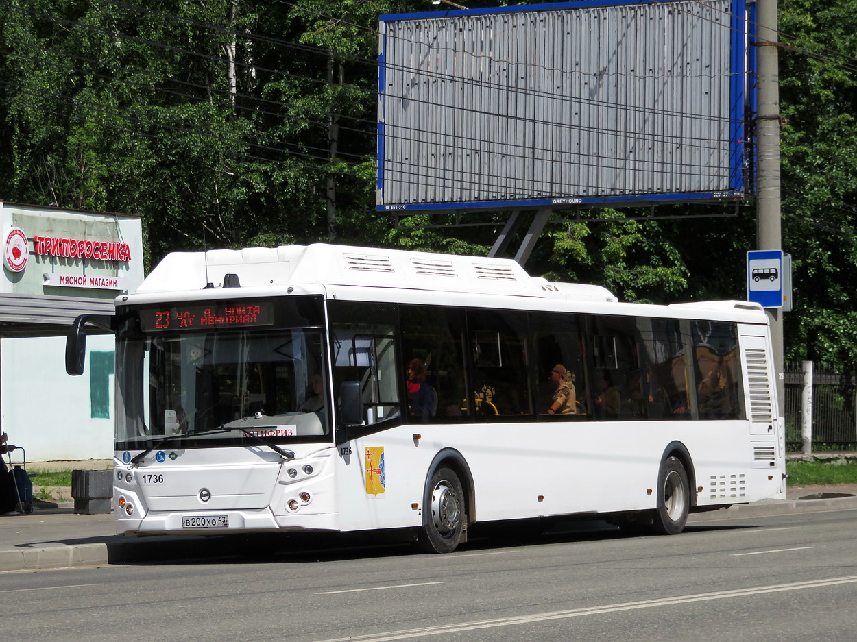 Кировская область, ЛиАЗ-5292.67 (CNG) № В 200 ХО 43