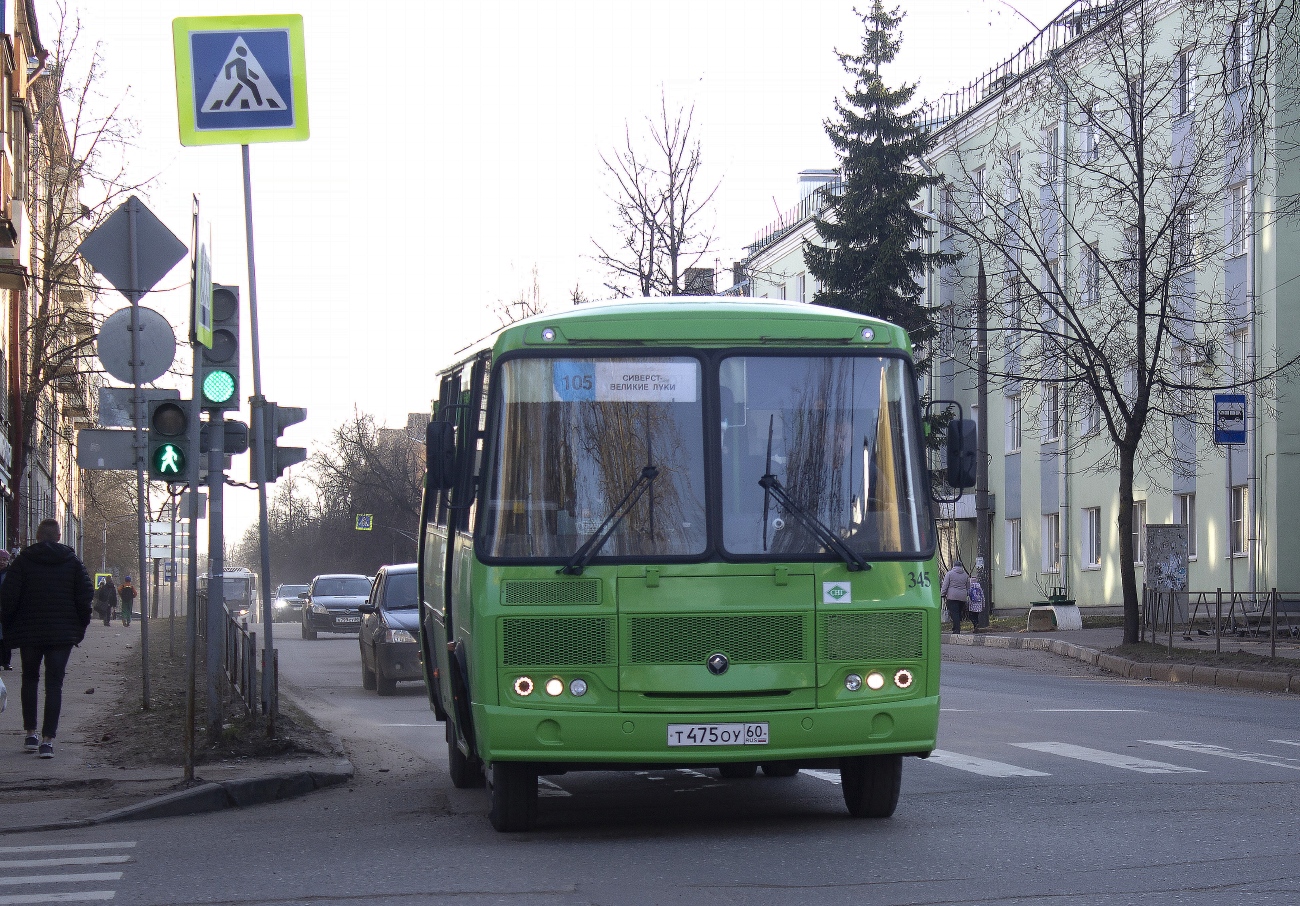 Псковская область, ПАЗ-320540-22 № 345