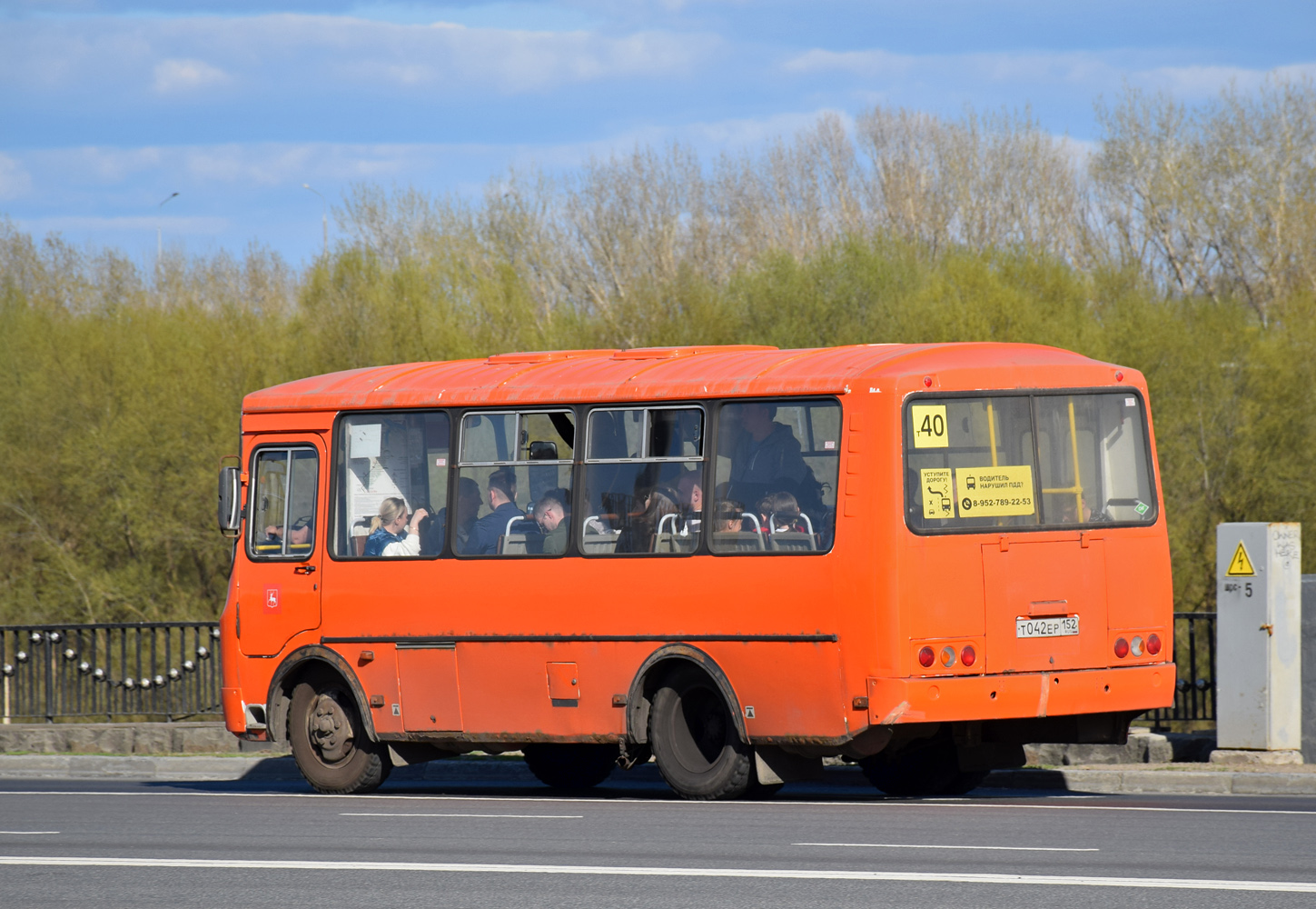 Нижегородская область, ПАЗ-320540-22 № Т 042 ЕР 152