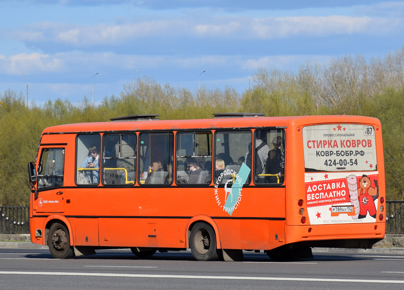 Нижегородская область, ПАЗ-320414-05 "Вектор" № Р 789 АУ 152